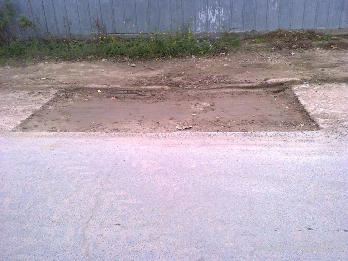 Разпознайте си дупките 2