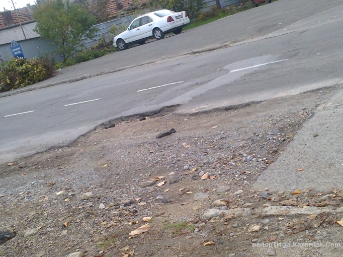 Разпознайте си дупките 2