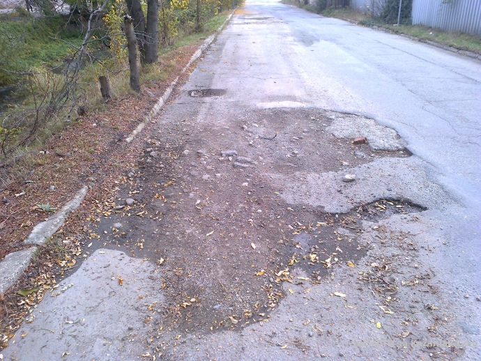 Разпознайте си дупките 2