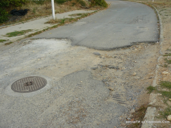Казанлък 21 век, квартал Изток