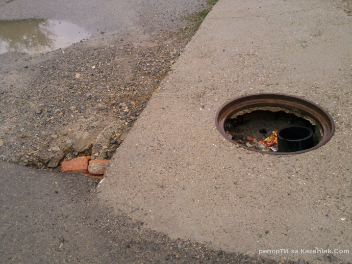 Опасна шахта