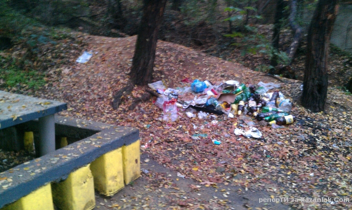 Така ли пазим природата чиста ? 