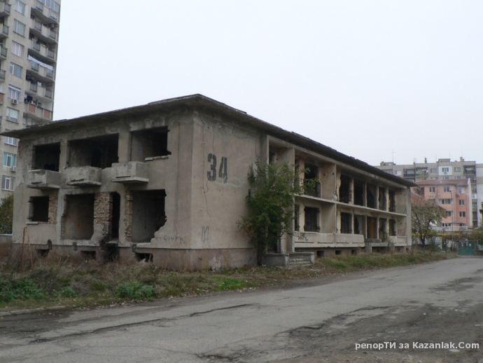 Опасна ли е тази сграда?