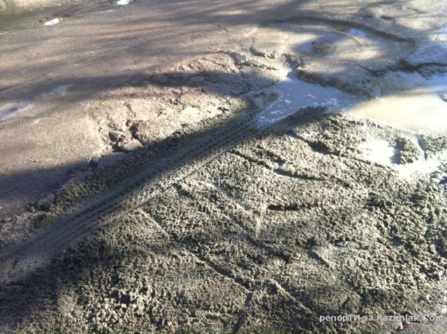 Пълнят дупки с бетон!?!