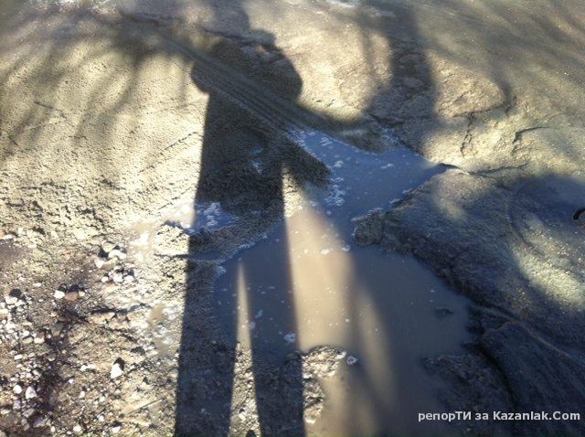 Пълнят дупки с бетон!?!