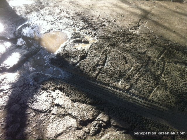 Пълнят дупки с бетон!?!