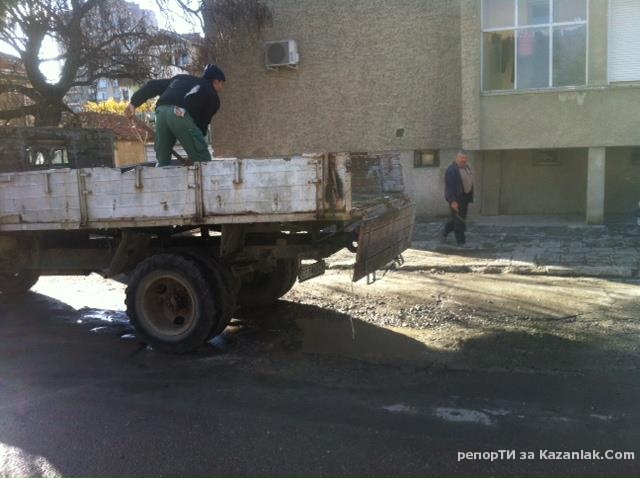 Пълнят дупки с бетон!?!