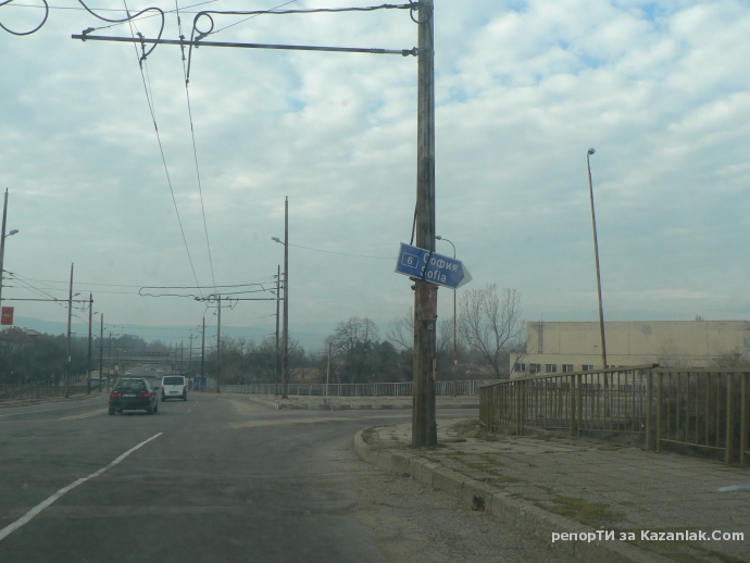 Законна ли е тази табела и какво указва тя?