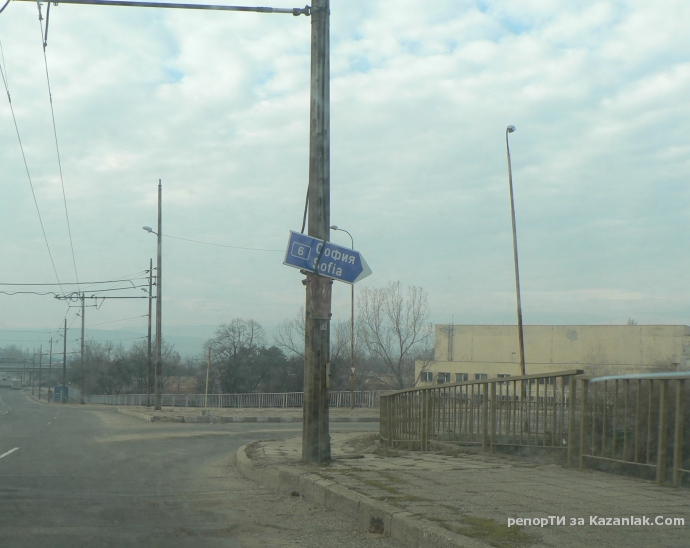 Законна ли е тази табела и какво указва тя?