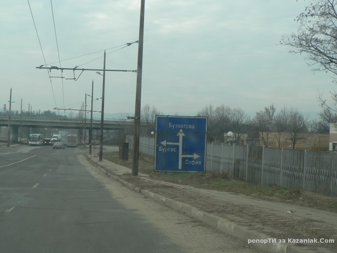 Законна ли е тази табела и какво указва тя?