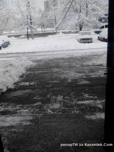 Хайде да почистим снега