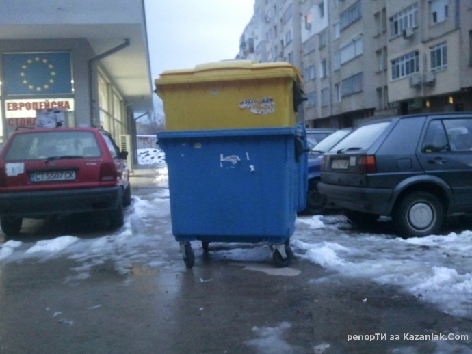 Не мога да повярвам !