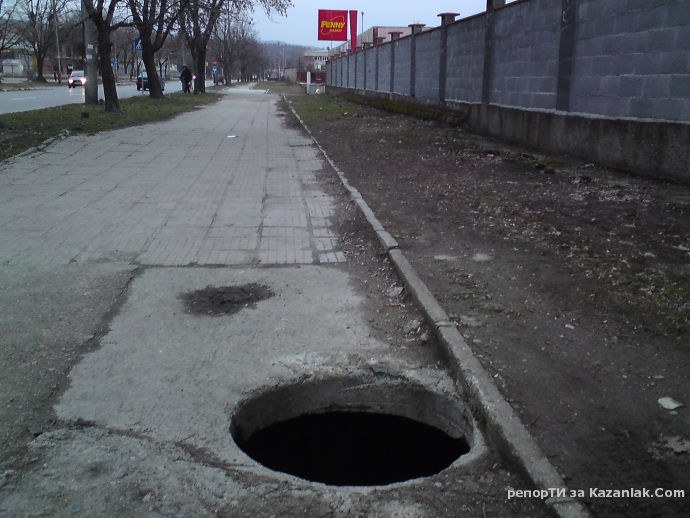 В кой ли пункт за метали са капаците?