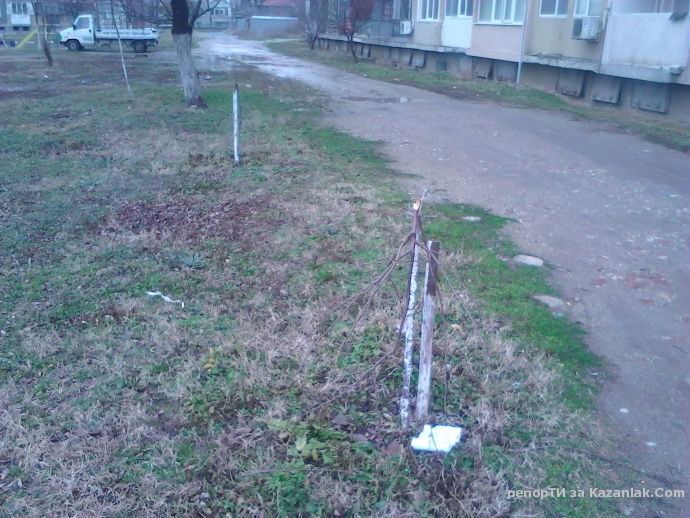 Вандализъм в парка