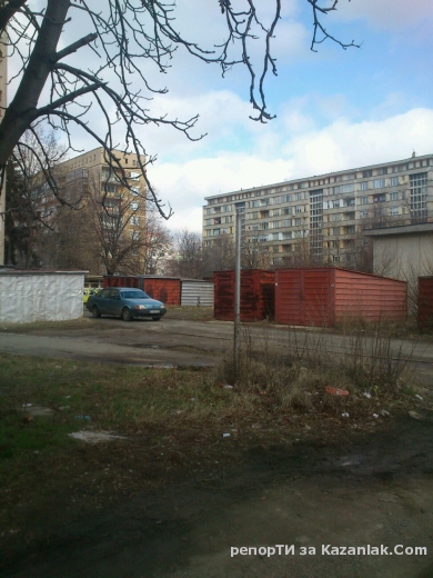 да променим нещата