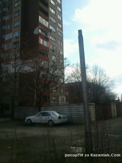 да променим нещата