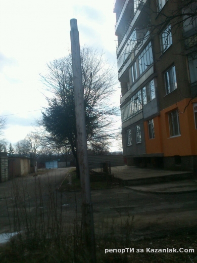 да променим нещата