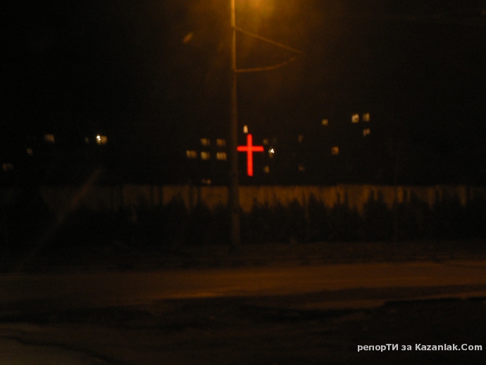 Квартал Кармен с голям светещ кръст