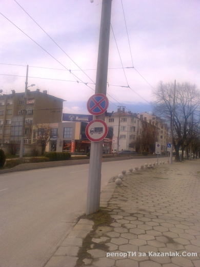 Заблуда или не?