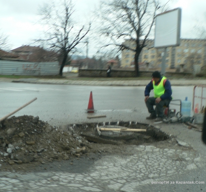 Ремонт на шахта