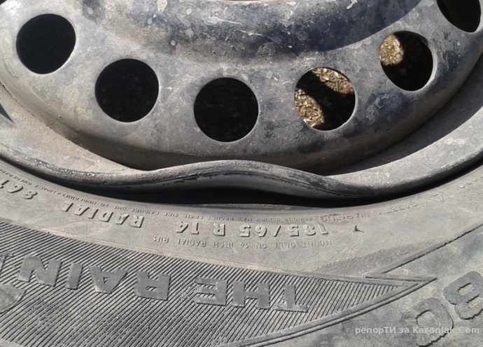 Дупка изрод ми помля колата