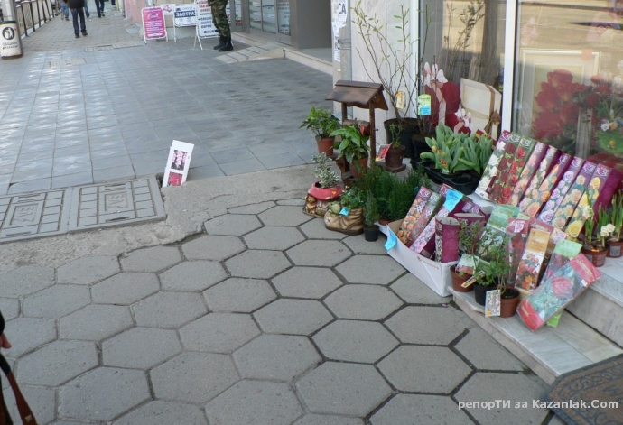 Леко с картончето