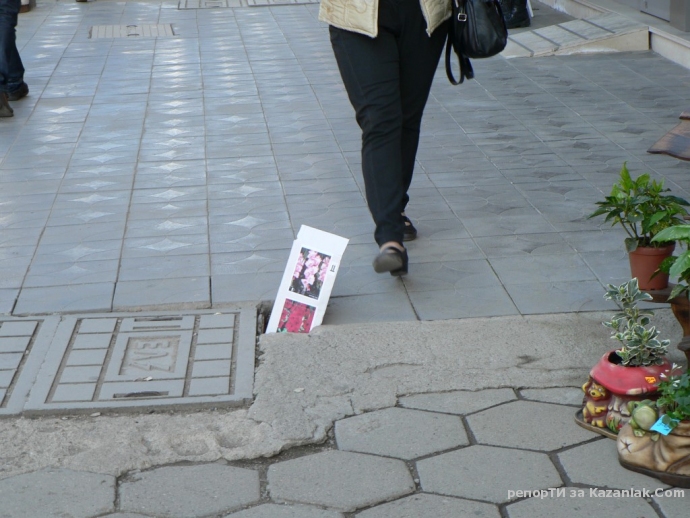 Леко с картончето