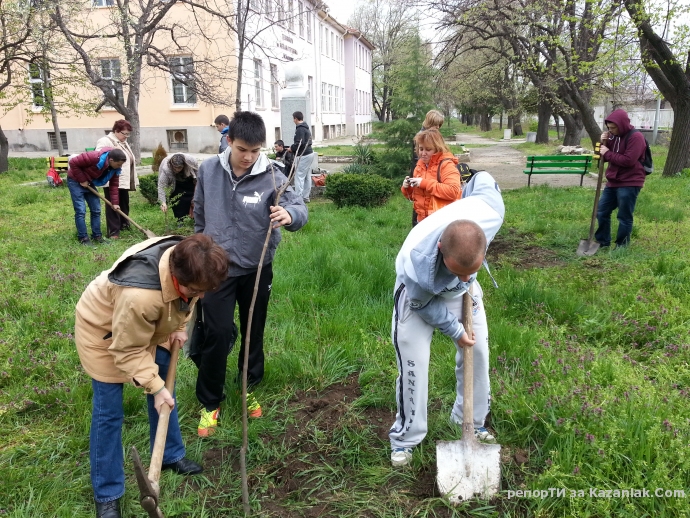 Заедно сме по-добри!