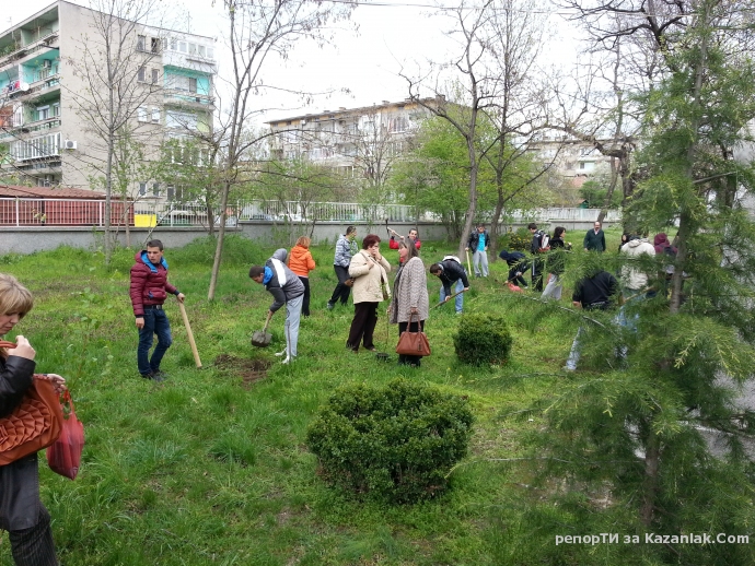 Заедно сме по-добри!