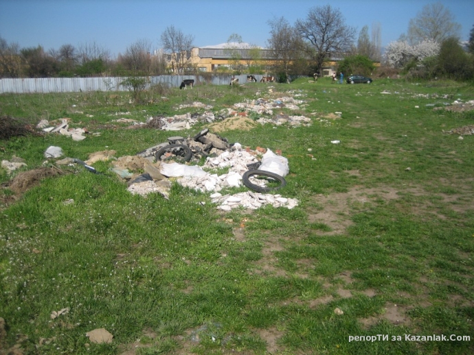 Сметища до вододайните зони на Казанлък