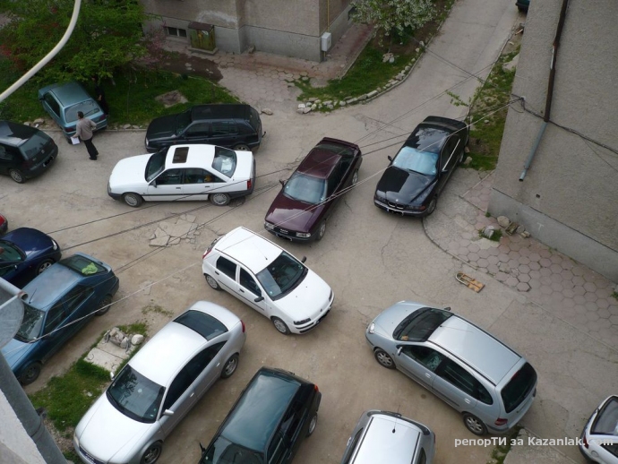 Паркиране по казанлъшки