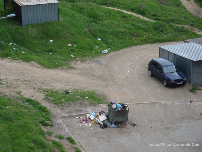 Кога ще съберат боклука !!!