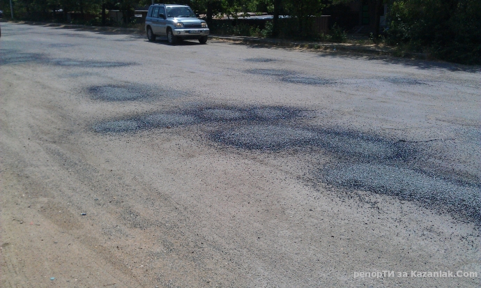 Кърпене на дупки