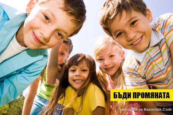Свободен пазар на детски играчки, детски дрешки, книжки, пособия. 