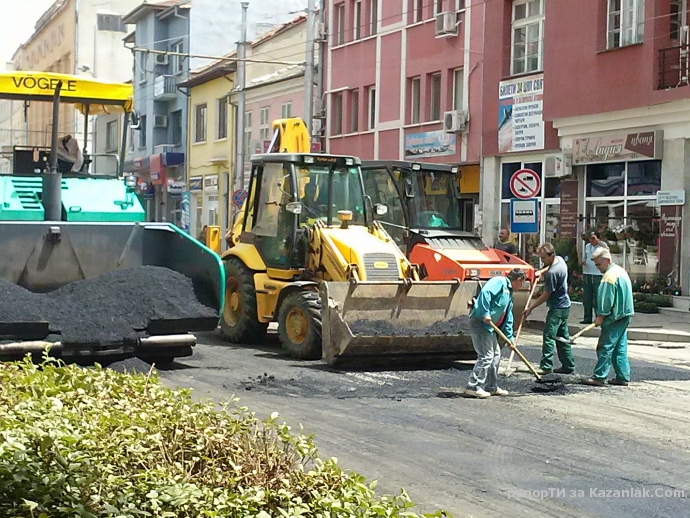 Асфалтирането на главната