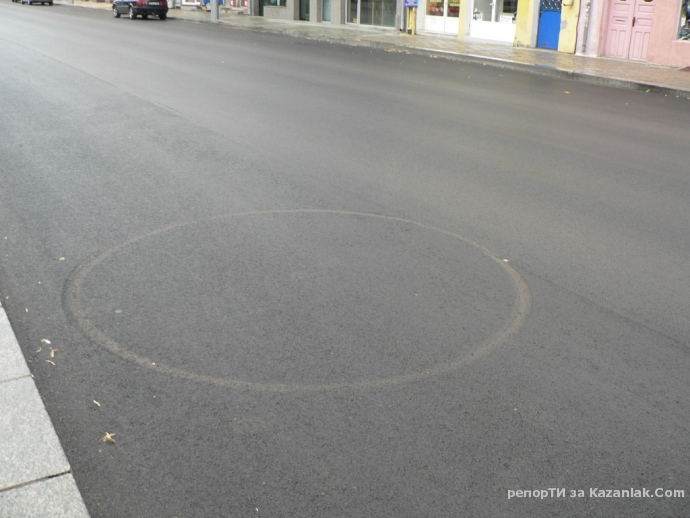 Извънземни кацнаха на новия асфалт в Казанлък