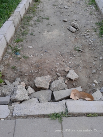 опасна алея