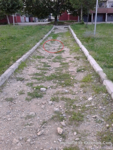 опасна алея