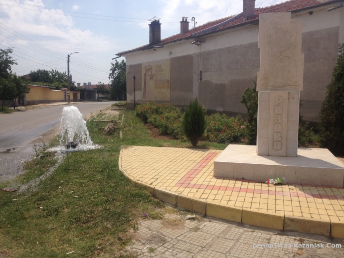 Това не се случва за първи път...