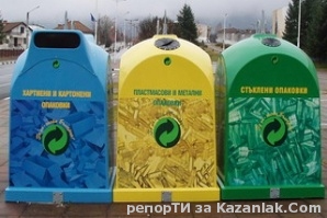 Екобулпак АД