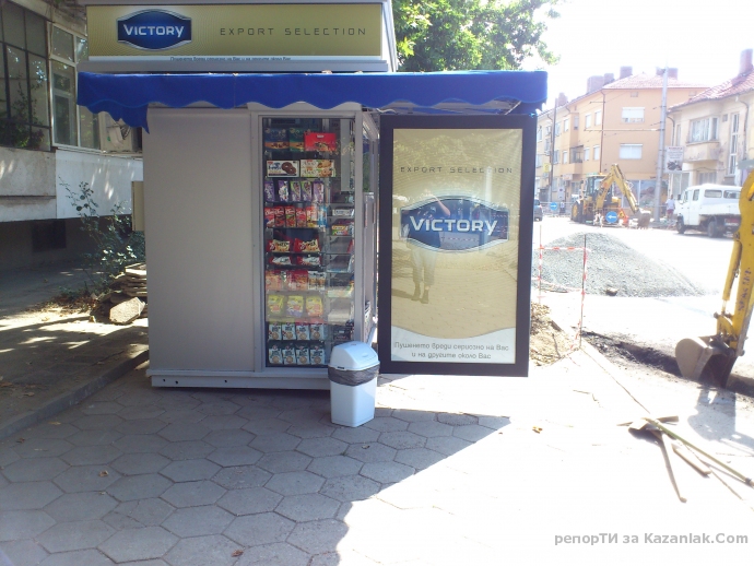 Това законно ли е? А морално ли е? 