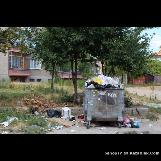 Сметището на ул. Неофит Рилски