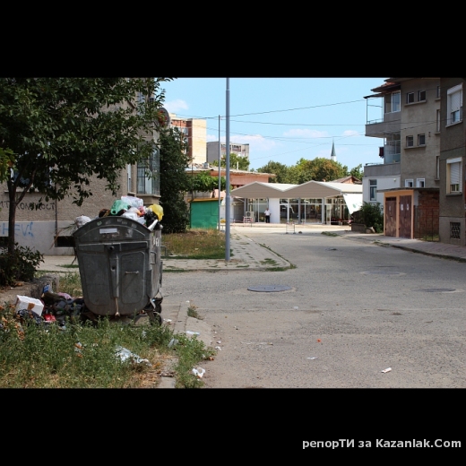 Сметището на ул. Неофит Рилски