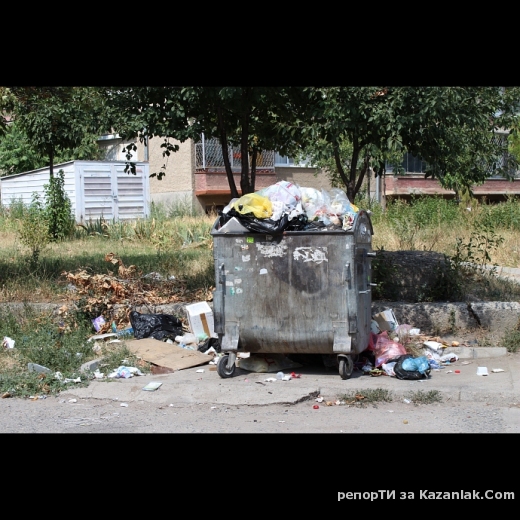 Сметището на ул. Неофит Рилски