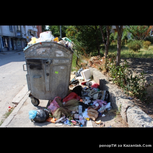 Сметището на ул. Неофит Рилски