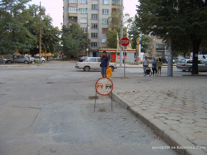 Моля, не се изпреварвайте!