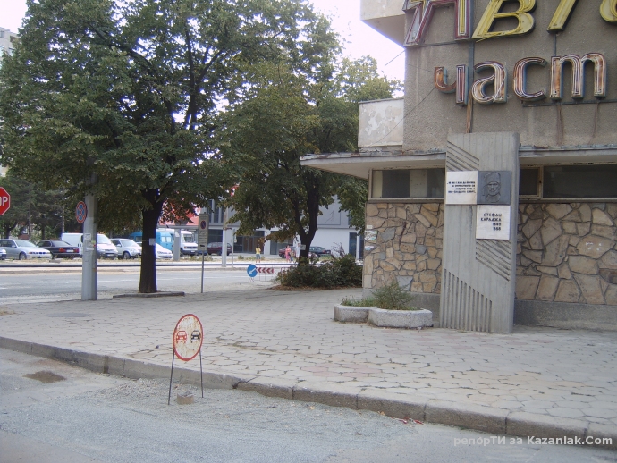 Моля, не се изпреварвайте!