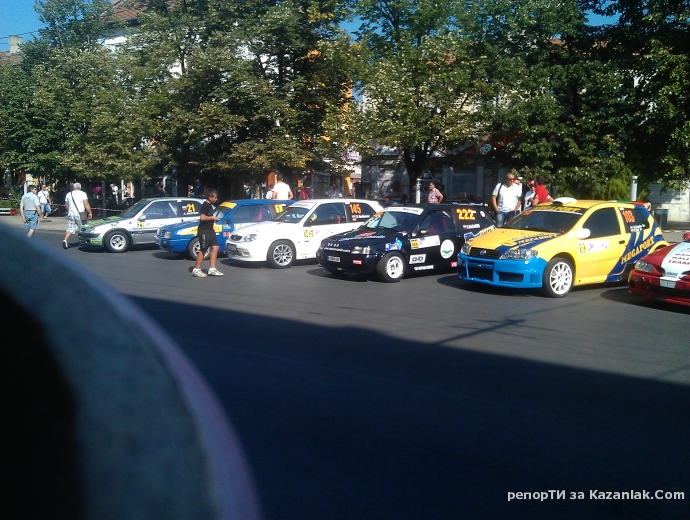 Планинско Шипка 2013 - снимки от 24.08 