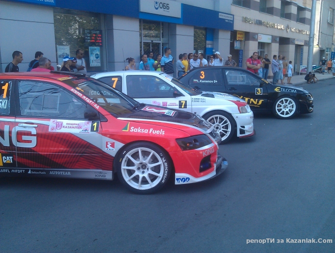 Планинско Шипка 2013 - снимки от 24.08 