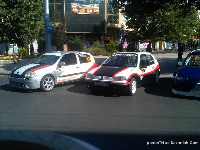 Планинско Шипка 2013 - снимки от 24.08 